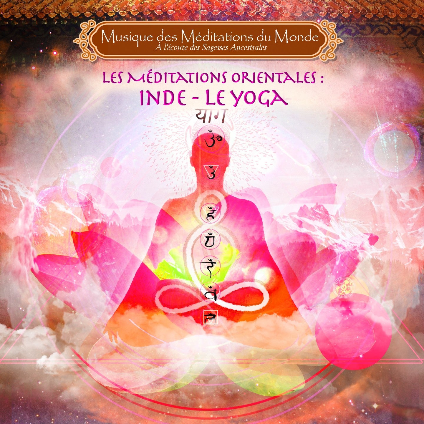 Pochette de : LE YOGA - NATOBI & WA KAN (CD)