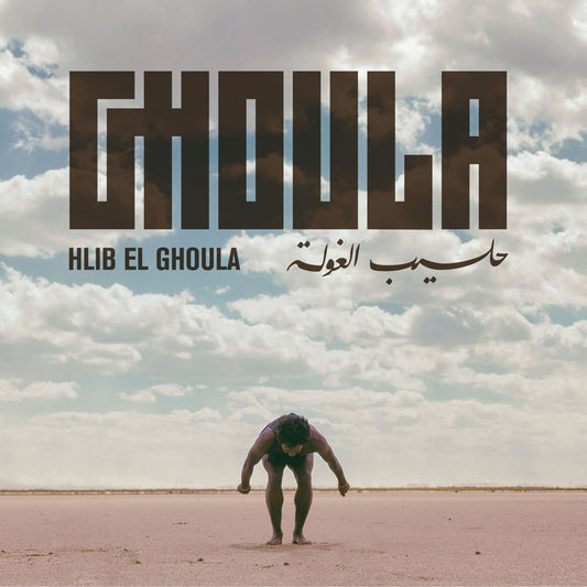 Pochette de : HLIB EL GHOULA - GHOULA (CD)