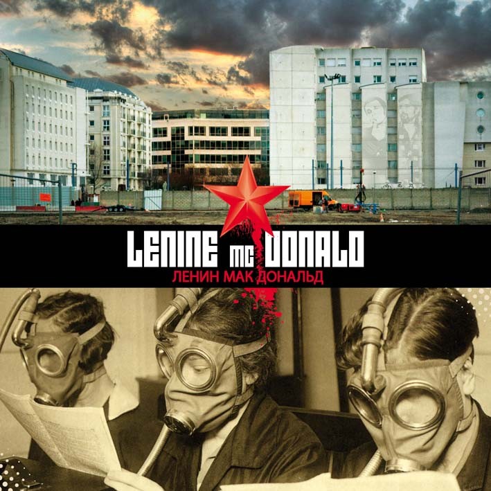 Pochette de : LENINE MC DONALD - LENINE MC DONALD (CD)