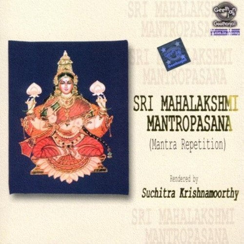 Pochette de :  SRI MAHALAKSHMI MANTROPASANA  - SUCHITRA KRISHNAMOORTY (CD)