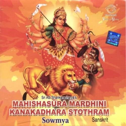 Pochette de :  MAHISHASURAMARDINI STOTHRAM  - SOWMYA (CD)