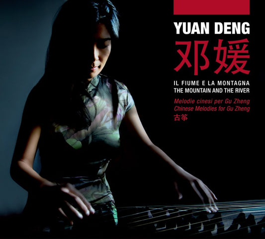 Pochette de :  IL FIUME E LA MONTAGNA  - YUAN DENG (CD)