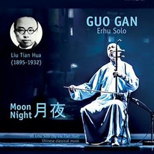 Pochette de : MOON NIGHT - GUO GAN (CD)