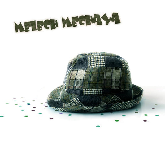 Pochette de : MELECH MECHAYA - MELECH MECHAYA (CD)