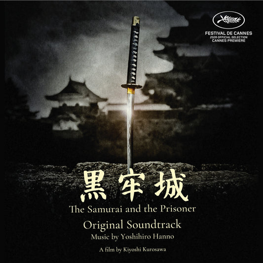 Pochette de : THE SAMURAI AND THE PRISONER (ORIGINAL MOTION PICTURE SOUNDTRACK) - YOSHIHIRO HANNO (CD)