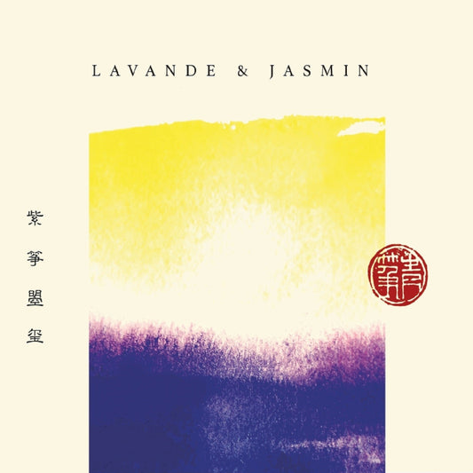 Pochette de : LAVANDE & JASMIN - SISSY ZHOU ET MIQUÈU MONTANARO (CD)