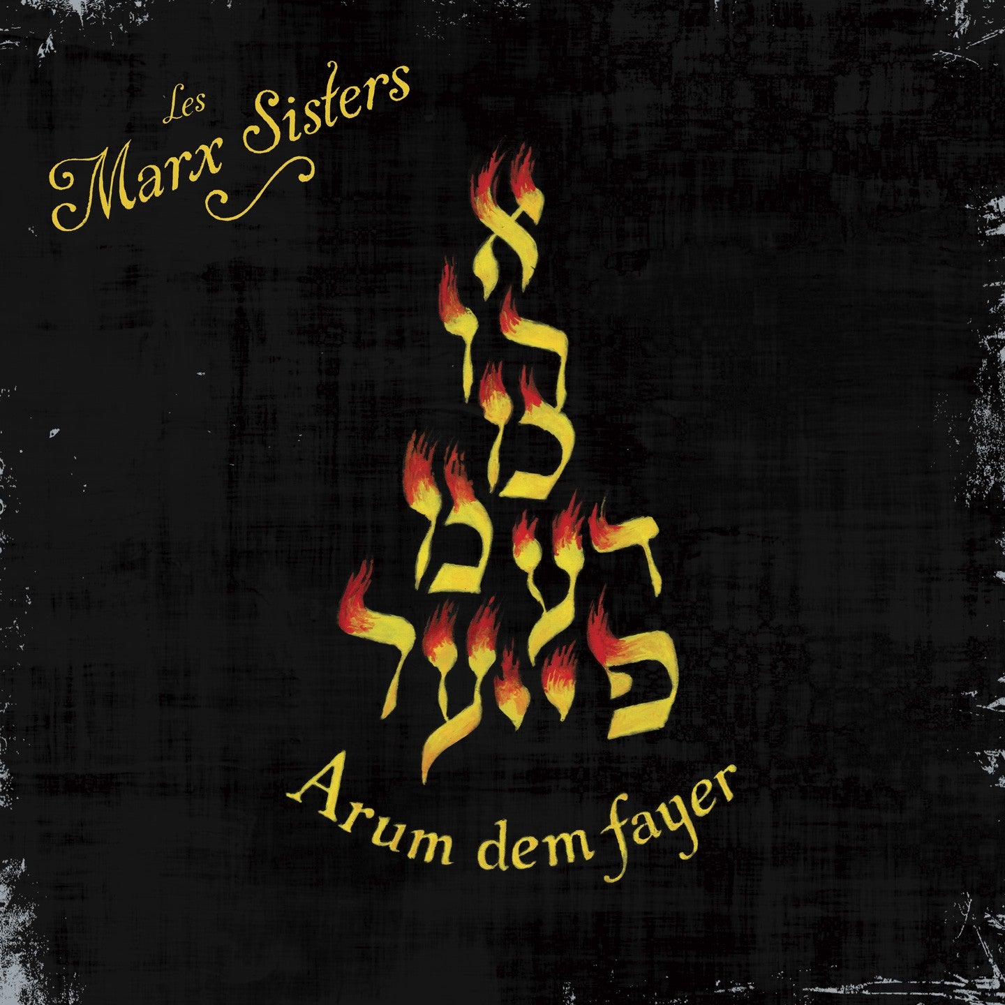 Pochette de : ARUM DEM FAYER - MARX SISTERS (CD)